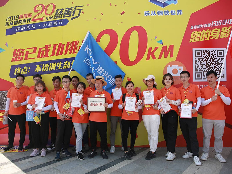 2019年(nian)樂從(cong)樂從(cong)鋼鐵世(shi)界(jie)20KM慈(ci)善(shan)行
