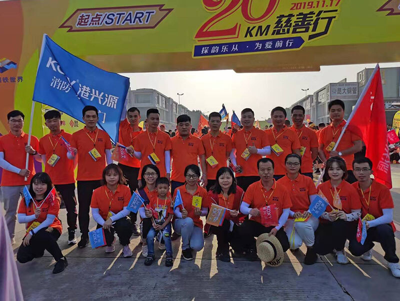 2019年(nian)樂(le)從樂(le)從鋼(gang)鐵世(shi)界20KM慈(ci)善(shan)行(xing)