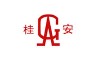 桂(gui)安消(xiao)防(fang)