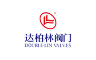 淛(zhe)江達(da)柏(bai)林閥門有限公(gong)司(si)