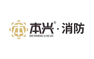 福建(jian)本興(xing)閥(fa)門製造(zao)有(you)限(xian)公司(si)