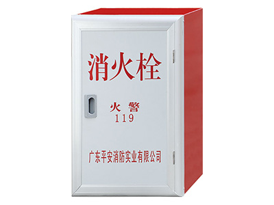 平(ping)安消防(fang)箱