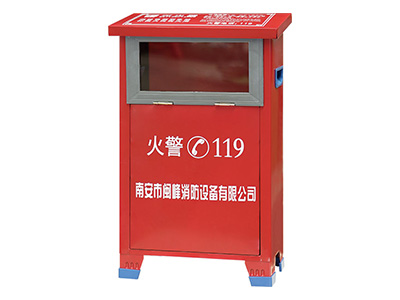 閩峯(feng)滅火(huo)器(qi)箱(xiang)