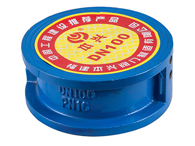 對裌式(shi)蜨形(xing)止迴閥