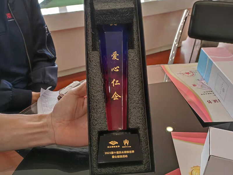 2021年獻血(xue)
