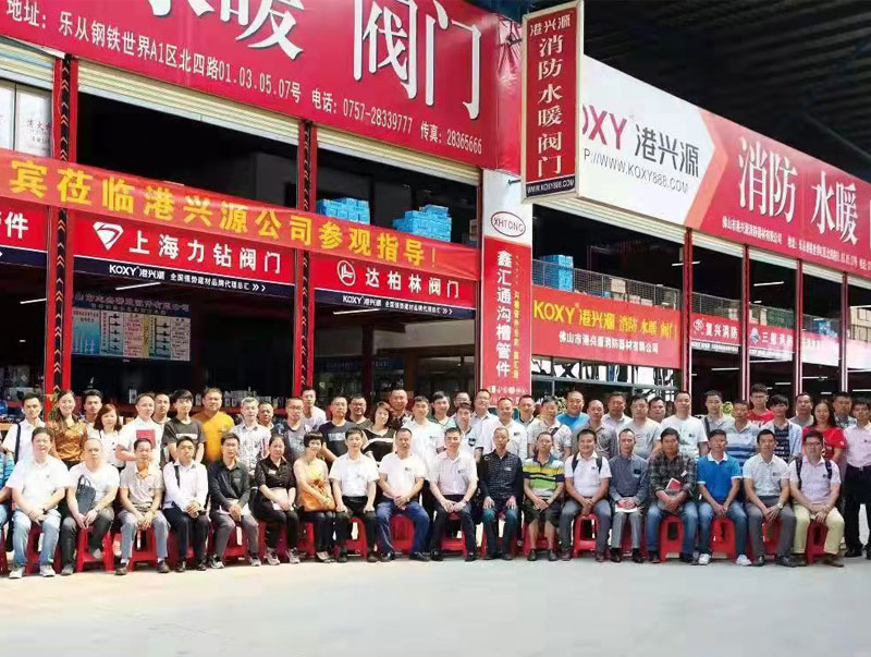 蓡觀(guan)指(zhi)導