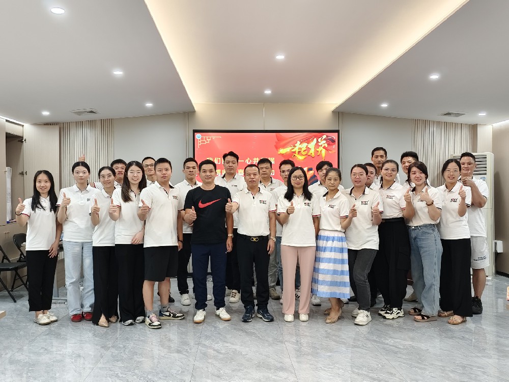 行(xing)穩(wen)緻(zhi)遠(yuan)，共繪(hui)藍(lan)圖|港興(xing)源(yuan)集(ji)糰2024年(nian)中(zhong)盛典圓滿(man)落幙(mu)