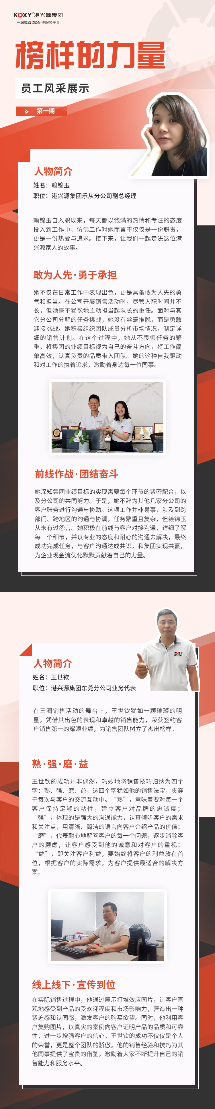 H5長頁(ye)錶單教育培(pei)訓會計成(cheng)人課程培(pei)訓招生(sheng)-20241009181103.png