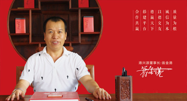 2007年(nian)公司(si)籌(chou)建